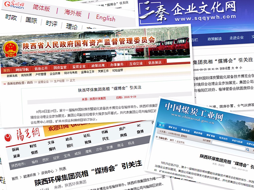 媒体报路.jpg