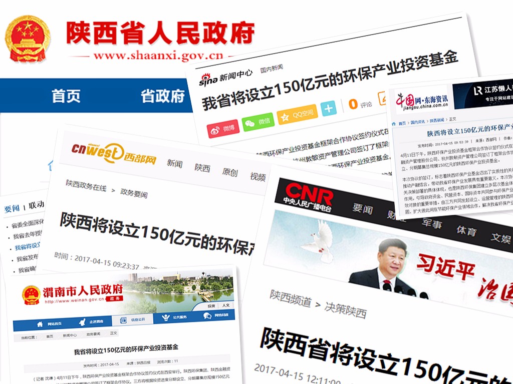 150媒体报路.jpg