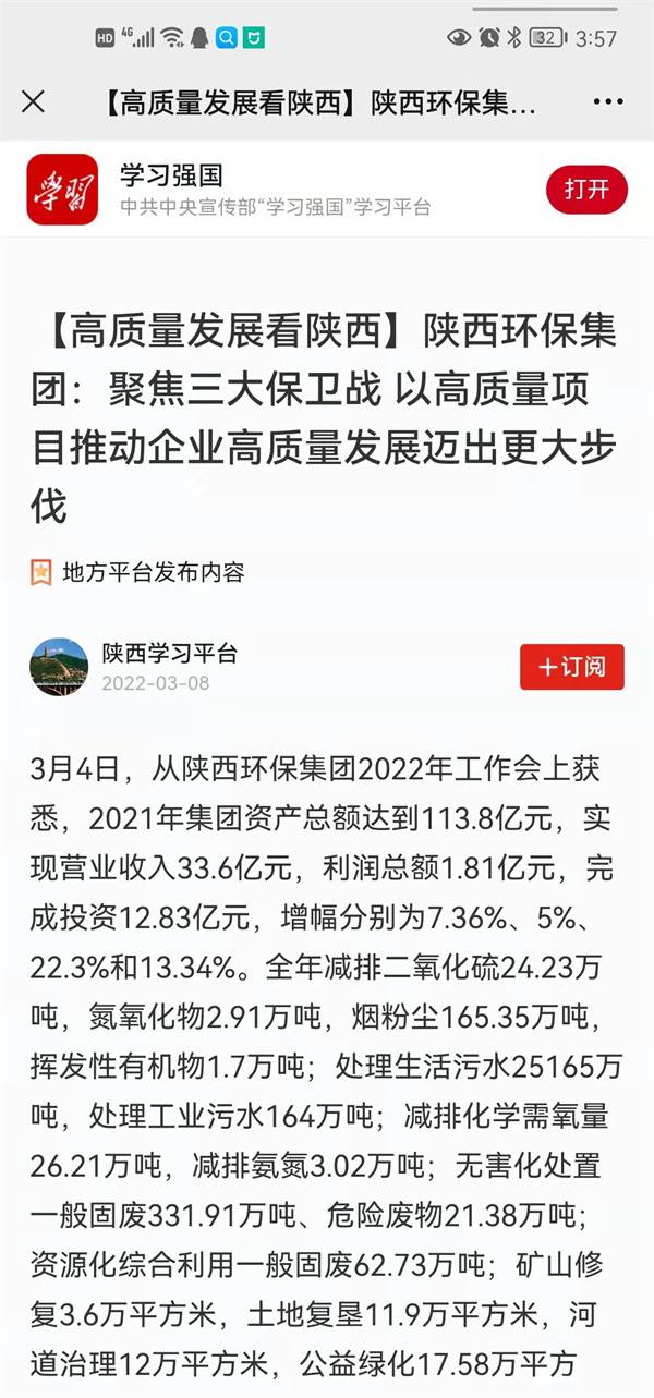 进建强国.jpg
