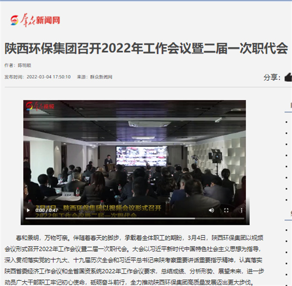 人民新闻网.jpg