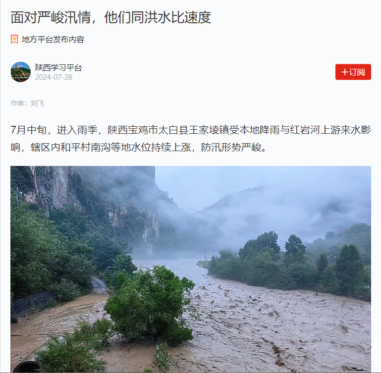 进建强国.png
