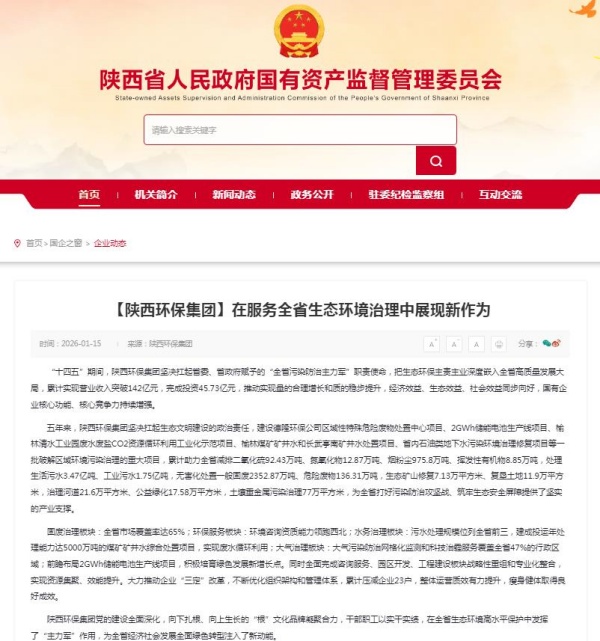 微信图片_20260116135538_358_36_副本.jpg